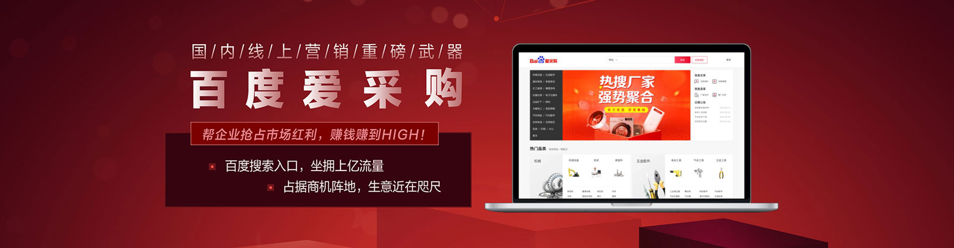 织金信息流托管